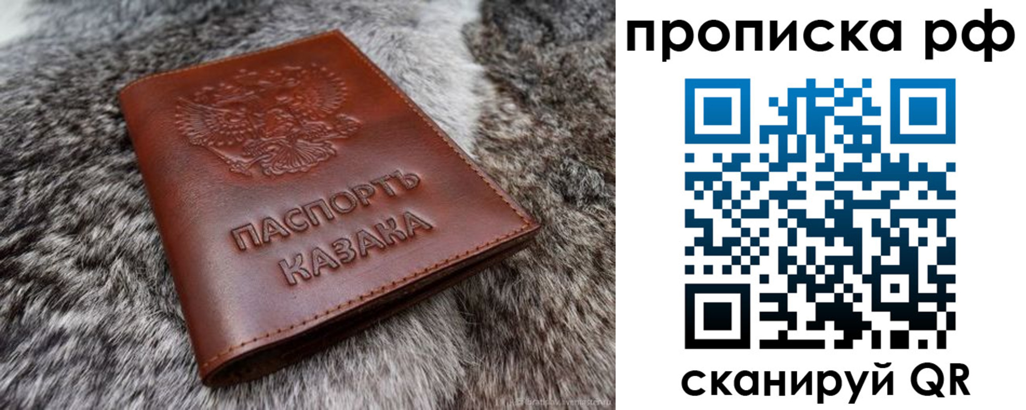 временная регистрация гарантия в Дегтярске