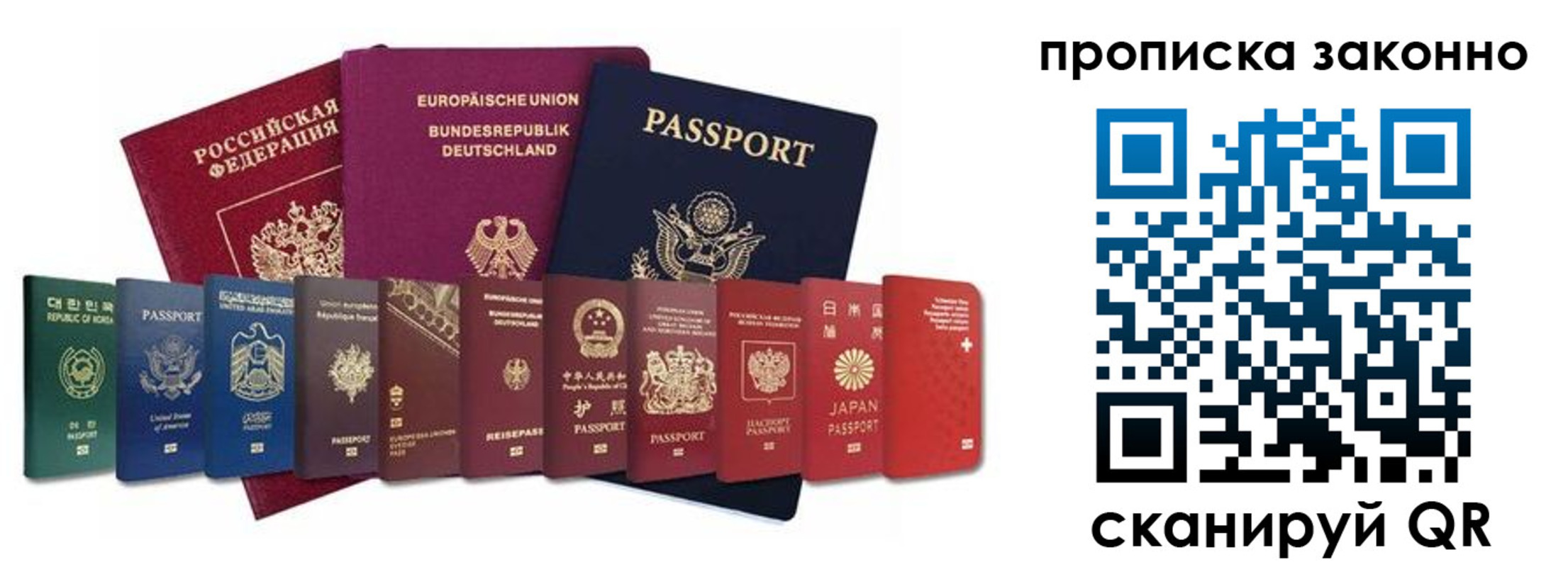 пропишу в квартире в Дегтярске